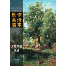 书籍图片