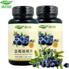 活力达蓝莓咀嚼片 蓝莓叶黄素60粒*2瓶怎么样