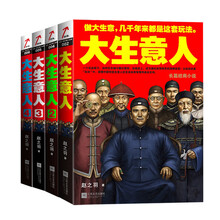 书籍图片