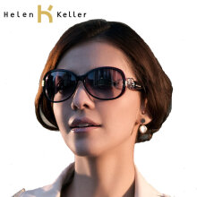 海伦凯勒眼镜怎么样,海伦凯勒眼镜报价表