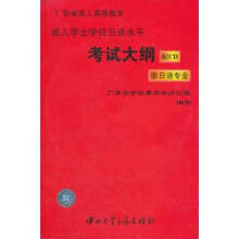 广东省学士学位英语成绩查询自考学历有用吗【