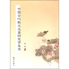 书籍图片
