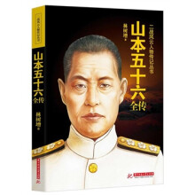 平装华中科技大学出版社 军事人物 传记 图书 【