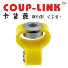 COUP-LINK编码器联轴器 LK12-44L(44*65) 联轴器 编码器联轴器