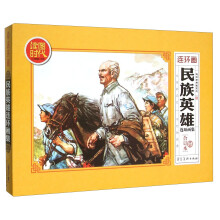 书籍图片