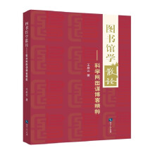 书籍图片