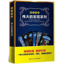 北京工业大学出版社日本动漫全彩行情【漫画h工口动漫图书图片