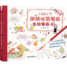 书籍图片