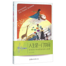 书籍图片