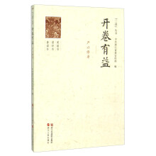 书籍图片
