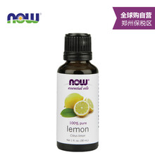 【京东全球购自营】美国进口NOW诺奥柠檬精