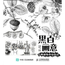 书籍图片