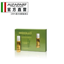 意大利ALFAPARF焕新莹亮水晶<em>炫彩护理</em>喷雾