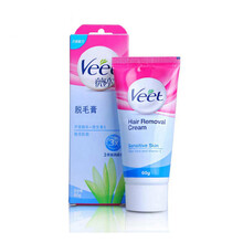 veet薇婷防敏感脱毛膏60G脱腋毛腿毛腋下阴部