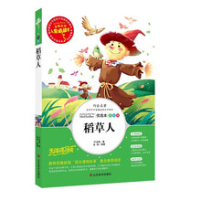 人生必读书大促销pc端 - 京东图书|少儿|儿童文