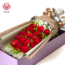 红玫瑰鲜花速递全国生日礼物南京花店配送情人