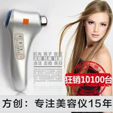 方创 美容仪器 家用脸部按摩器 洁面仪 LM02尊