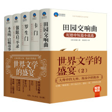 书籍图片