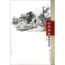 书籍图片