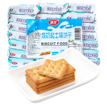 嘉友 特浓 牛乳味饼干 牛奶饼干 鲜奶薄饼干 468g/袋 24小包 大饼