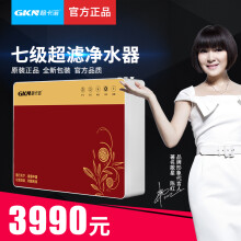 格卡诺(gkn)