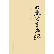 书籍图片