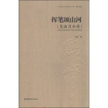 书籍图片