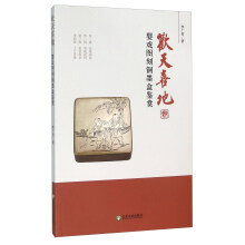 书籍图片