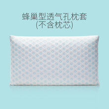 nature意大利撞色按摩型精油记忆枕透气 颈椎枕失眠芳疗枕芯护颈枕头