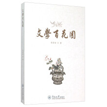 书籍图片