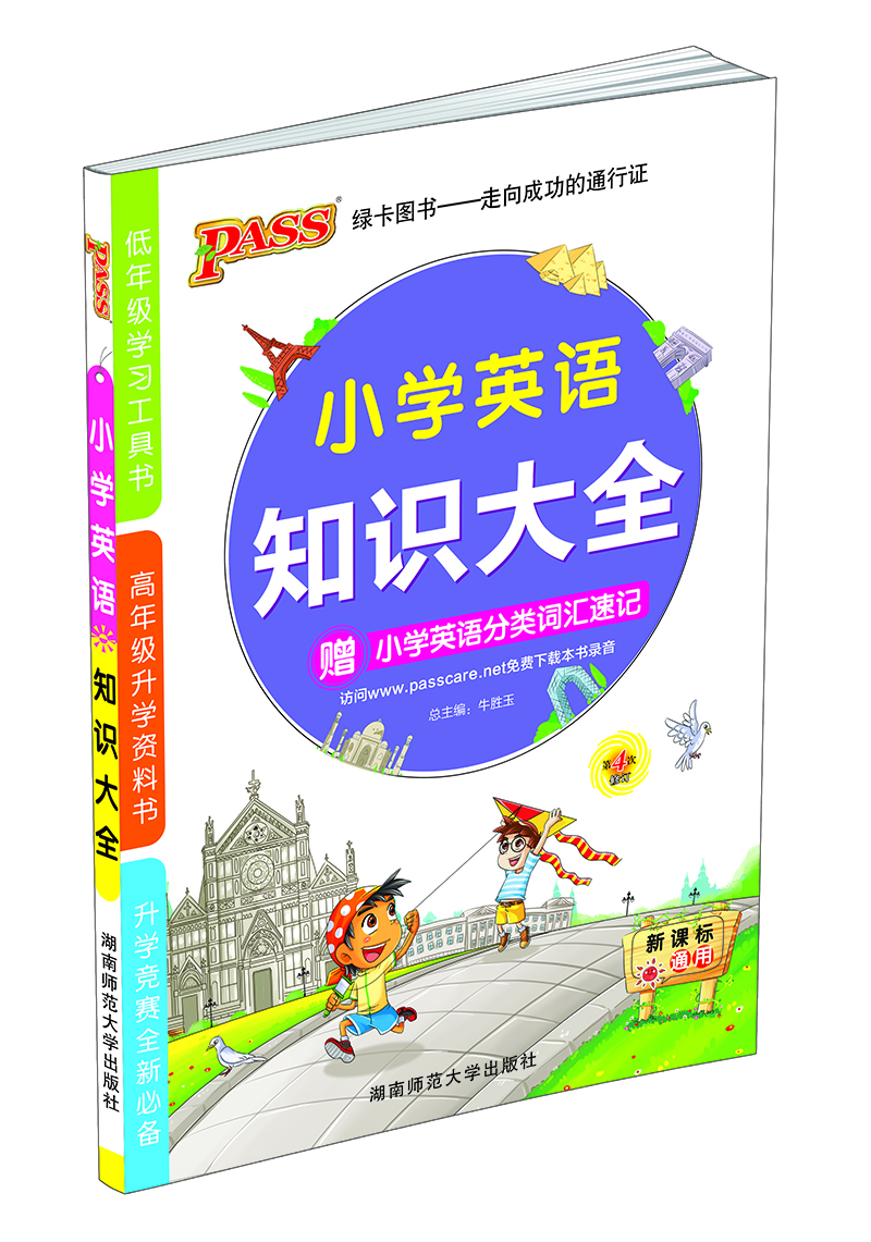 书籍图片