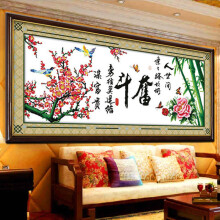 欧奈雅精准印花十字绣新款客厅书房大画奋斗不息励志字画书法 高端