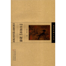书籍图片