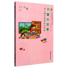 书籍图片