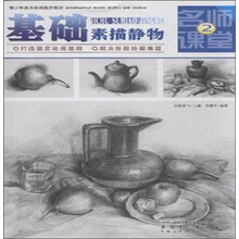 书籍图片