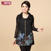 棒约美2014秋装<em>中老年</em>女装新款印花<em>中长马夹</em>