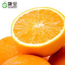 上海橙子 国产水果 水果\/蔬菜 生鲜 【行情 价格