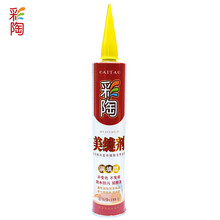 皇氏工匠 瓷砖美缝剂 地砖专用填缝剂 防霉防水