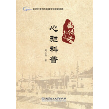 书籍图片