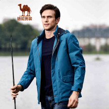 骆驼（CAMEL）男装 季男士商务休闲厚夹克衫纯色中长款外套男 天蓝 M