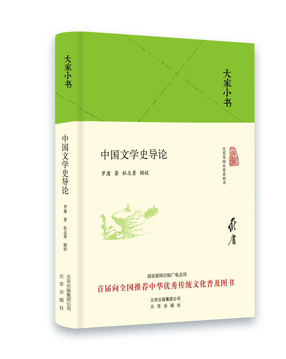 书籍图片