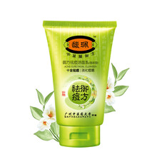 馥佩男士<em>女士</em>中草药<em>祛痘洗面奶</em>洁面乳128g 控