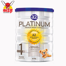 【小红象】新西兰A2 Platinum白金幼儿奶粉 9