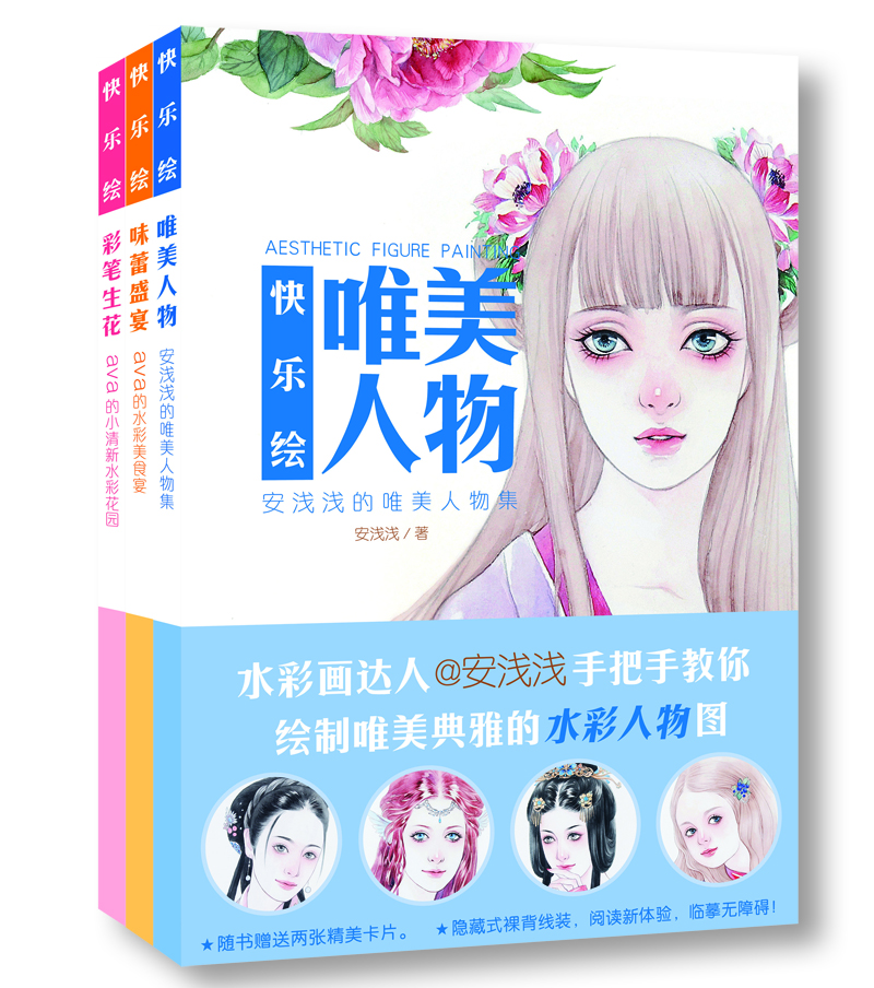 书籍图片