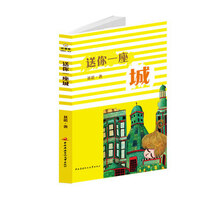 中央广播电视大学出版社日本动漫漫画动漫【星漫图书哪些有图片