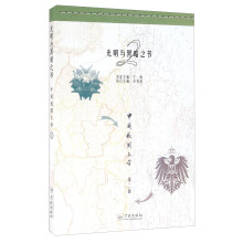 书籍图片