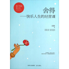 书籍图片