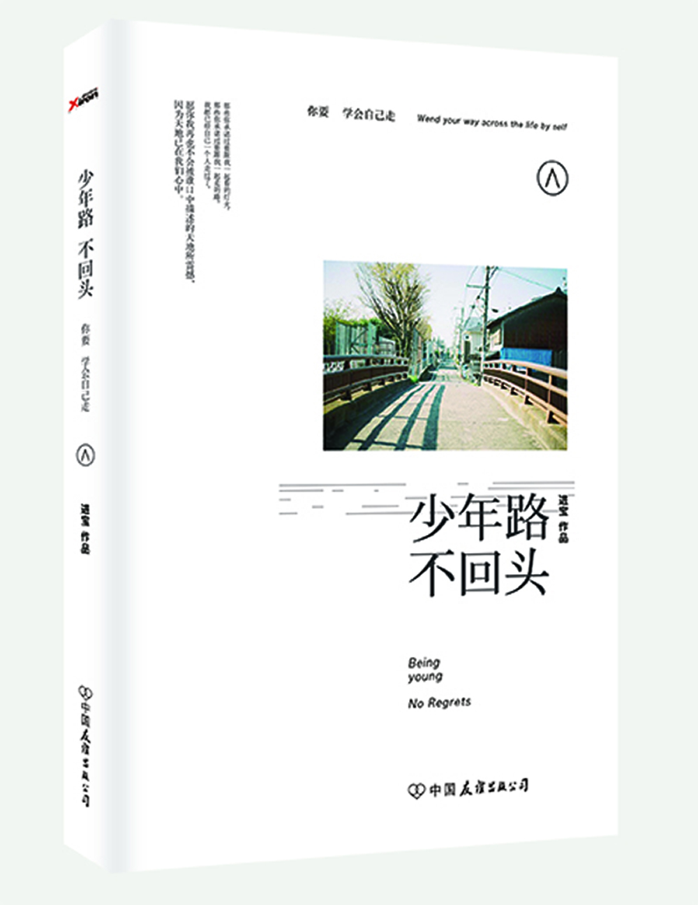 书籍图片