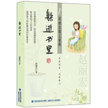 书籍图片