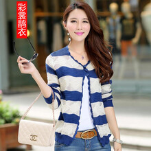 新款<em>开衫针织</em>衫<em>女长袖</em>2014秋季大码女装宽松